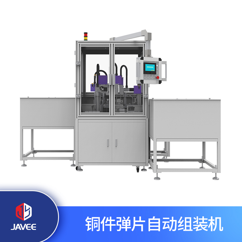 排插銅極片自動組裝機(jī)